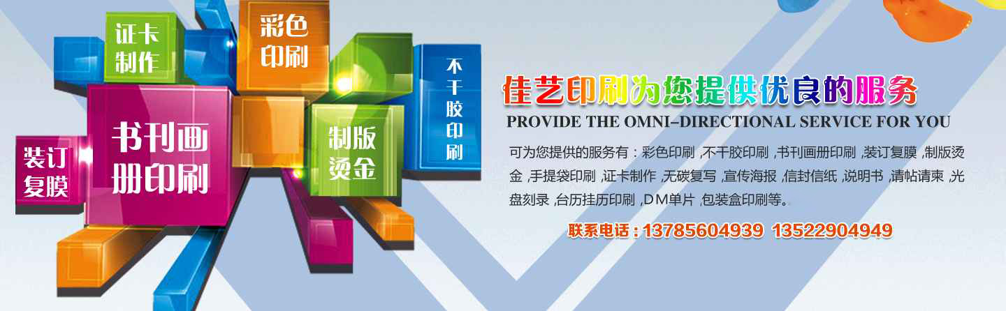 鋁合金百葉窗廠(chǎng)家介紹